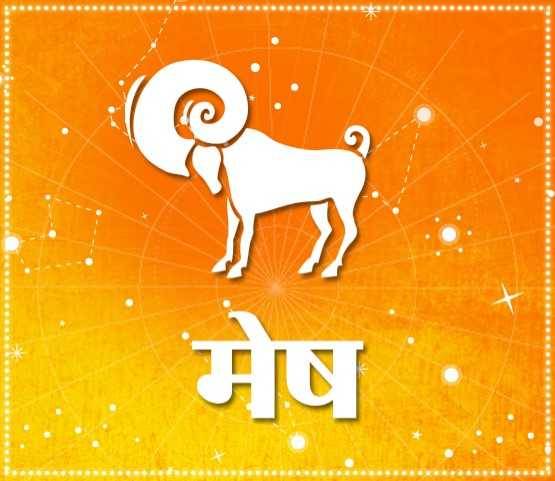 जानें, आपकी राशि के लिए कैसा रहेगा साल 2019