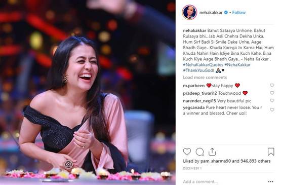 बॉयफ्रेंड ह‍िमांश को नहीं पहचानती नेहा, ब्रेकअप पर द‍िया ये जवाब