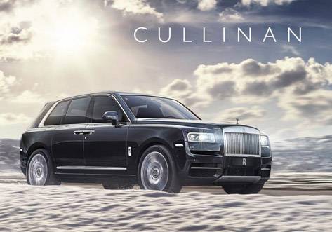 Rolls Royce Cullinan भारत में लॉन्च, कीमत 6.95 करोड़