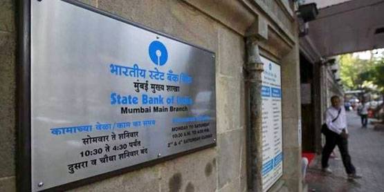 SBI कर रहा सस्‍ते में प्रॉपर्टी की नीलामी, खरीदने का है मौका