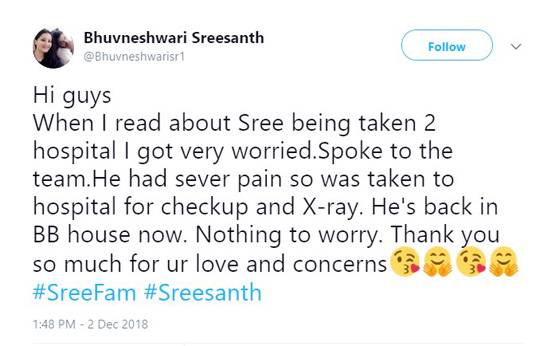 BB12 में ब‍िगड़ी श्रीसंत की तब‍ीयत, तेज दर्द उठने पर पहुंचे अस्पताल