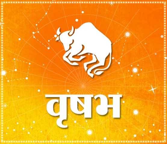 जानें, आपकी राशि के लिए कैसा रहेगा साल 2019