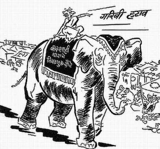 इंदिरा-नेहरू पर कार्टून बनाते थे बाल ठाकरे, तस्वीरों में देखें