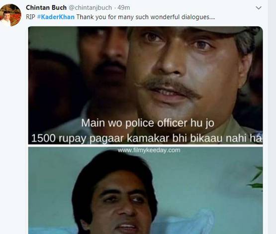 Kader Khan Death: तस्वीरों को शेयर कर याद कर रहे हैं फैंस