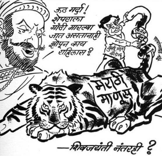 इंदिरा-नेहरू पर कार्टून बनाते थे बाल ठाकरे, तस्वीरों में देखें