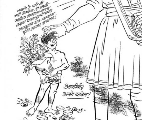 इंदिरा-नेहरू पर कार्टून बनाते थे बाल ठाकरे, तस्वीरों में देखें