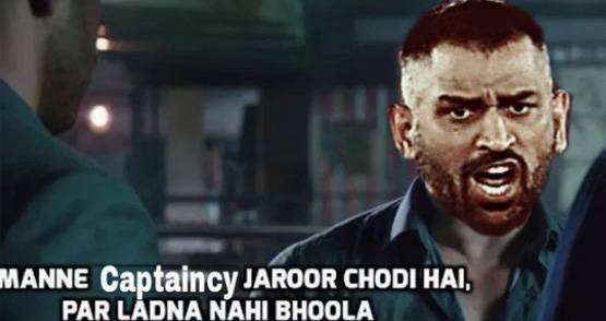 धोनी ने खेली जबरदस्त पारी, वायरल हुए ये फनी मीम्स