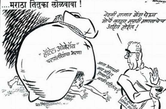 इंदिरा-नेहरू पर कार्टून बनाते थे बाल ठाकरे, तस्वीरों में देखें