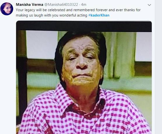 Kader Khan Death: तस्वीरों को शेयर कर याद कर रहे हैं फैंस