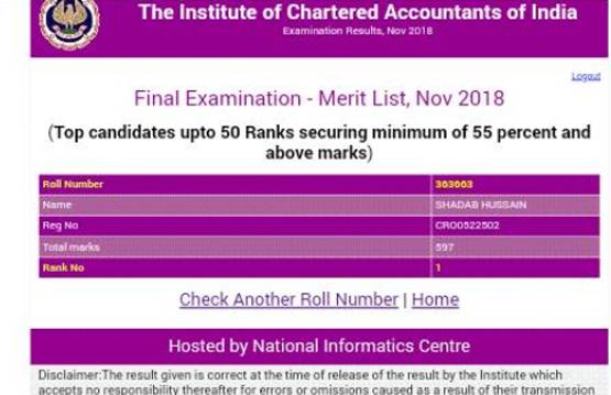 दर्जी के बेटे का कमाल, CA परीक्षा में किया टॉप, देखें- मार्कशीट