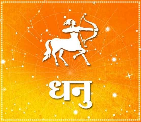 Makar Sankranti 2019: राशि अनुसार दें सूर्य को अर्घ्य, दूर होंगी सभी समस्याएं