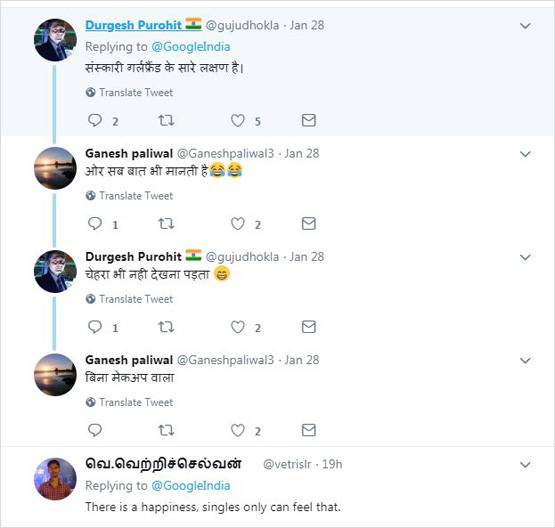 लोगों ने गूगल असिस्टेंट से पूछा शादी करोगी? मिले मजाकिया जवाब