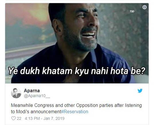 सामान्य वर्ग के कोटे पर सोशल मीडिया लोट-पोट, देखें फनी ट्वीट्स