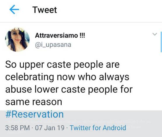 सामान्य वर्ग के कोटे पर सोशल मीडिया लोट-पोट, देखें फनी ट्वीट्स