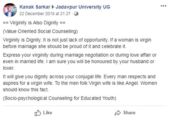 वर्जिन दुल्हन पर प्रोफेसर- टूटी सील वाली कोल्ड ड्रिंक खरीदेंगे?