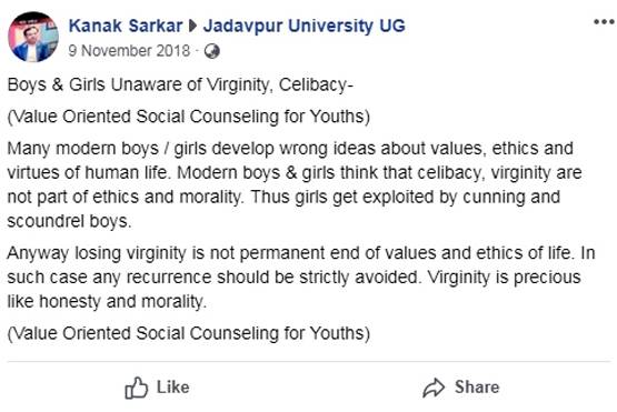 वर्जिन दुल्हन पर प्रोफेसर- टूटी सील वाली कोल्ड ड्रिंक खरीदेंगे?