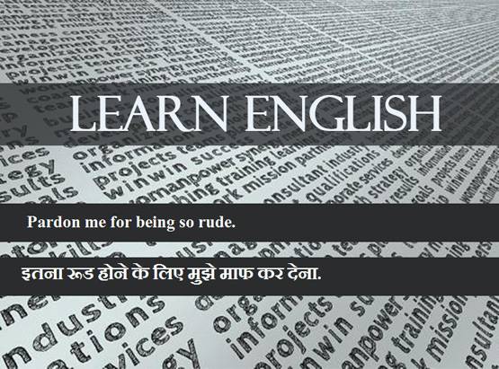 Learn English: इन 10 तरह से कहें Sorry! पड़ता है अच्छा इंप्रेशन
