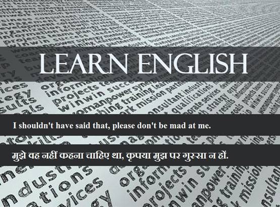 Learn English: इन 10 तरह से कहें Sorry! पड़ता है अच्छा इंप्रेशन