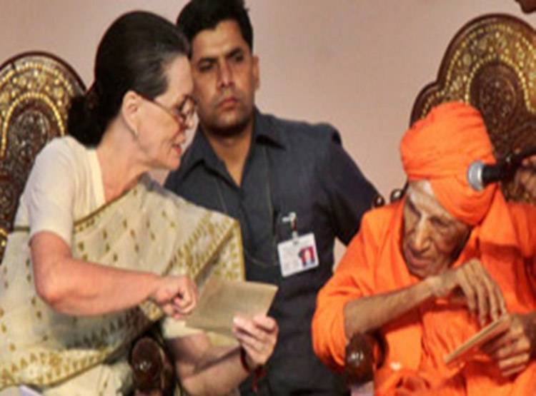 शिवकुमार स्वामी: लिंगायतों के गुरु, मोदी-राहुल तक लेते थे आशीर्वाद