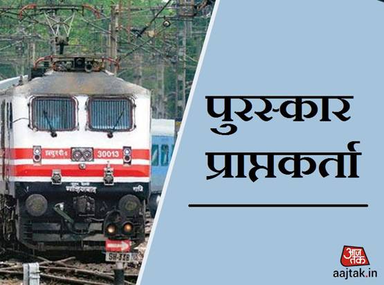 सिर्फ बुजुर्ग-दिव्यांग नहीं, इन 53 लोगों को मिलती ट्रेन किराए में छूट