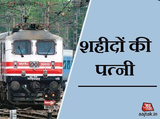 सिर्फ बुजुर्ग-दिव्यांग नहीं, इन 53 लोगों को मिलती ट्रेन किराए में छूट
