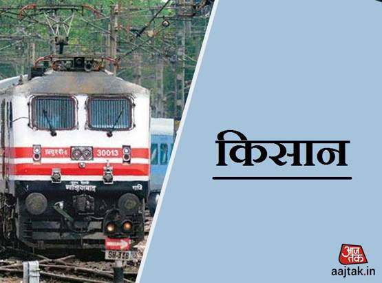 सिर्फ बुजुर्ग-दिव्यांग नहीं, इन 53 लोगों को मिलती ट्रेन किराए में छूट