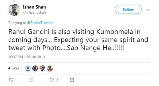 'सब नंगे हैं' पर थरूर हुए ट्रोल, लोग बोले- राहुल नहाएं तब लिखें