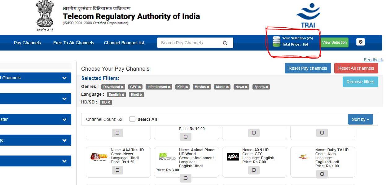 इन 7 स्टेप में 31 जनवरी से पहले चुनें अपना सस्ता DTH मंथली पैक