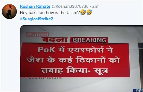 आतंकी ठिकानों पर एयर स्ट्राइक, लोगों ने पूछा How's the Jaish?