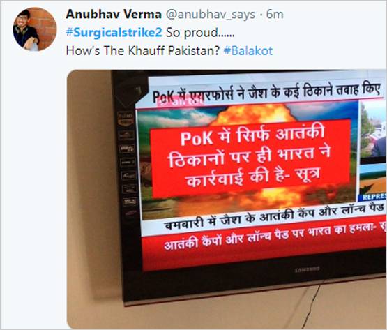 आतंकी ठिकानों पर एयर स्ट्राइक, लोगों ने पूछा How's the Jaish?