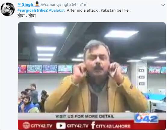 आतंकी ठिकानों पर एयर स्ट्राइक, लोगों ने पूछा How's the Jaish?