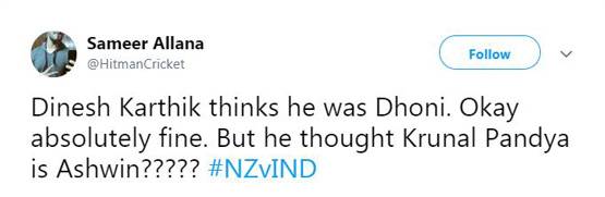 'खुद को धोनी समझकर पंड्या को नहीं दी स्ट्राइक', ट्रोल हुए कार्तिक