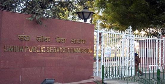 UPSC के इंटरव्यू में फेल होने वालों को भी मिलेगी सरकारी नौकरी!