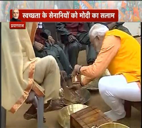 कुंभ के सफाईकर्मियों का PM मोदी ने किया सम्मान, पैर धोए