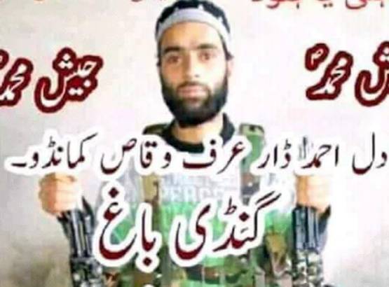 आतंकी का भाई था 10वीं पास आदिल, ऐसे बना जैश का फिदायीन