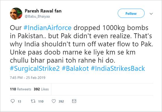 आतंकी ठिकानों पर एयर स्ट्राइक, लोगों ने पूछा How's the Jaish?