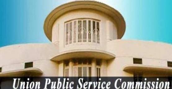 UPSC के इंटरव्यू में फेल होने वालों को भी मिलेगी सरकारी नौकरी!