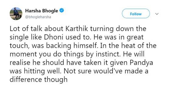 'खुद को धोनी समझकर पंड्या को नहीं दी स्ट्राइक', ट्रोल हुए कार्तिक