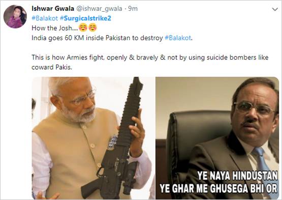 आतंकी ठिकानों पर एयर स्ट्राइक, लोगों ने पूछा How's the Jaish?