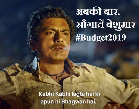 मिर्जापुर और सेक्रेड गेम्स से समझिए, कैसा रहा मोदी का ये बजट