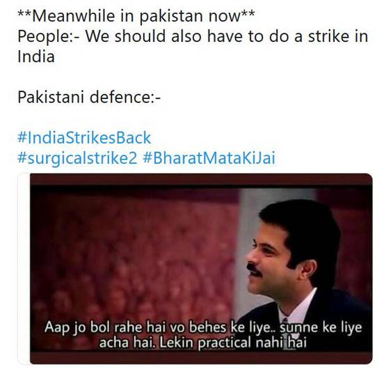 जैश पर IAF की स्ट्राइक, सोशल मीडिया में ऐसे उड़ रहा PAK का मजाक