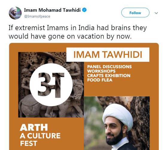 मुस्लिम नेता ने भारतीय इमामों पर की ऐसी टिप्पणी, दिमाग होता तो...