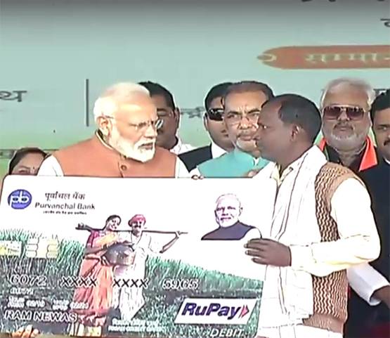 किसान सम्मान योजना: इन किसानों के खाते में नहीं आएंगे पैसे?