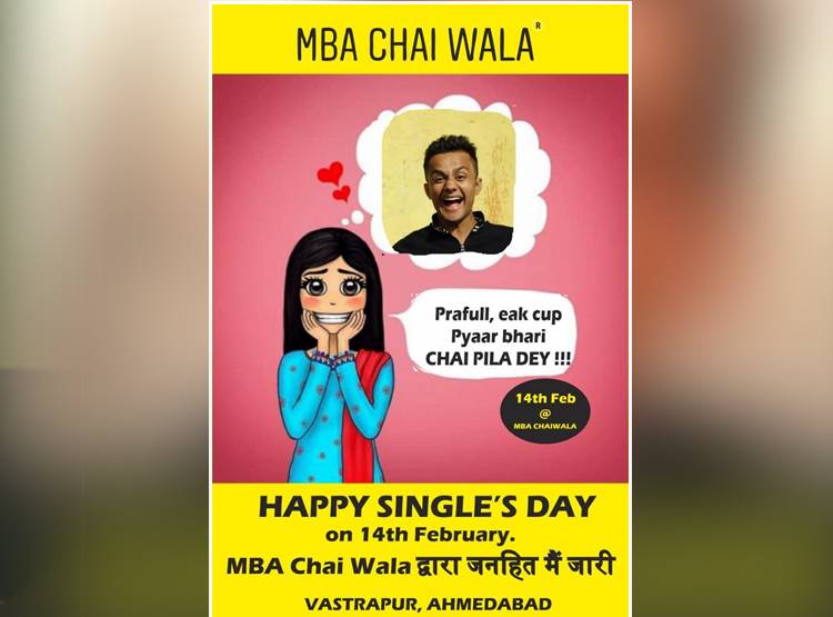 MBA चाय वाला! वैलेंटाइन डे पर प‍िला रहा स‍िंगल्स को फ्री में चाय