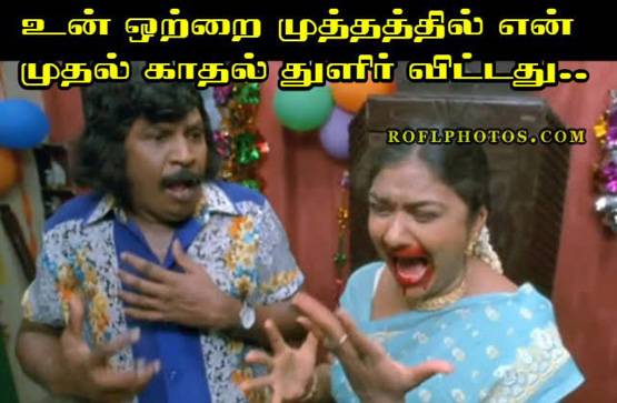 Kiss Day पर ट्विटर पर लोगों ने ऐसे लिए मजे, देखें फनी मीम्स