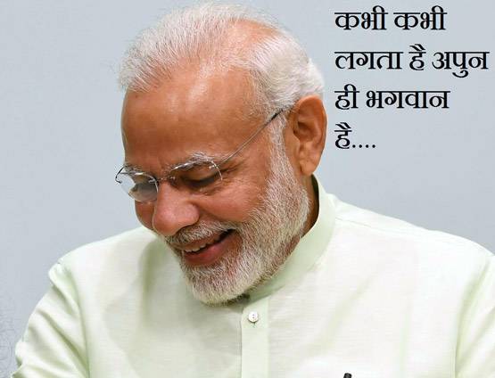 मिर्जापुर और सेक्रेड गेम्स से समझिए, कैसा रहा मोदी का ये बजट