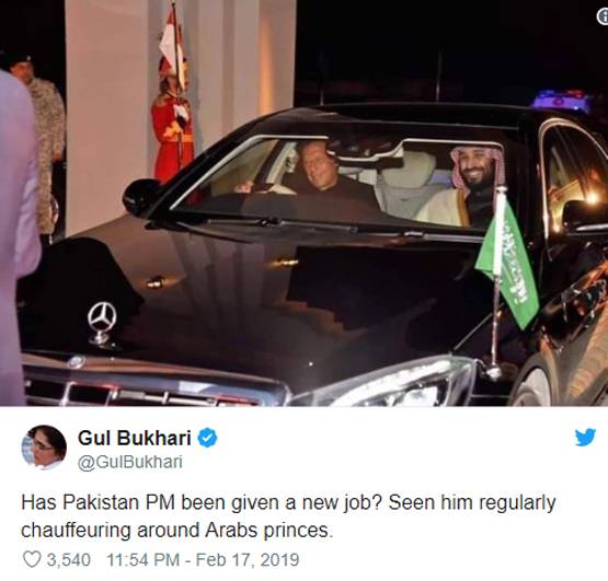 इमरान बने सऊदी अरब प्रिंस के ड्राइवर, ट्विटर पर उड़ा मजाक