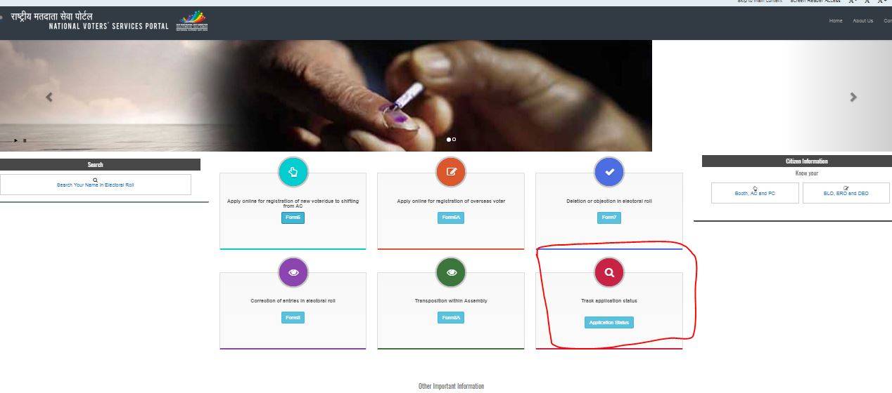 वोटिंग से पहले फटाफट घर बैठे ऐसे बनवाएं अपना VOTER ID कार्ड