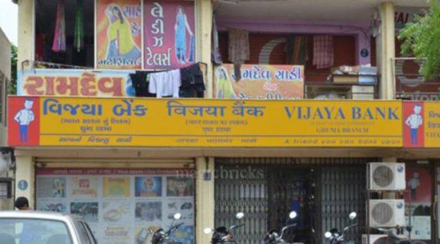 1 अप्रैल से देश को मिलेगा तीसरा बड़ा बैंक, करोड़ों ग्राहकों पर असर