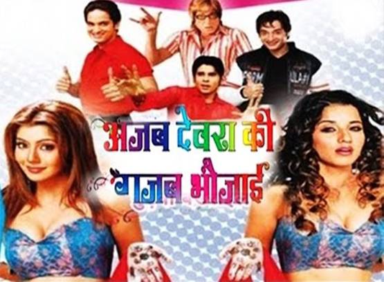 गोबर सिंह से सेटिंगबाज तक, Funny हैं भोजपुरी फिल्मों के नाम